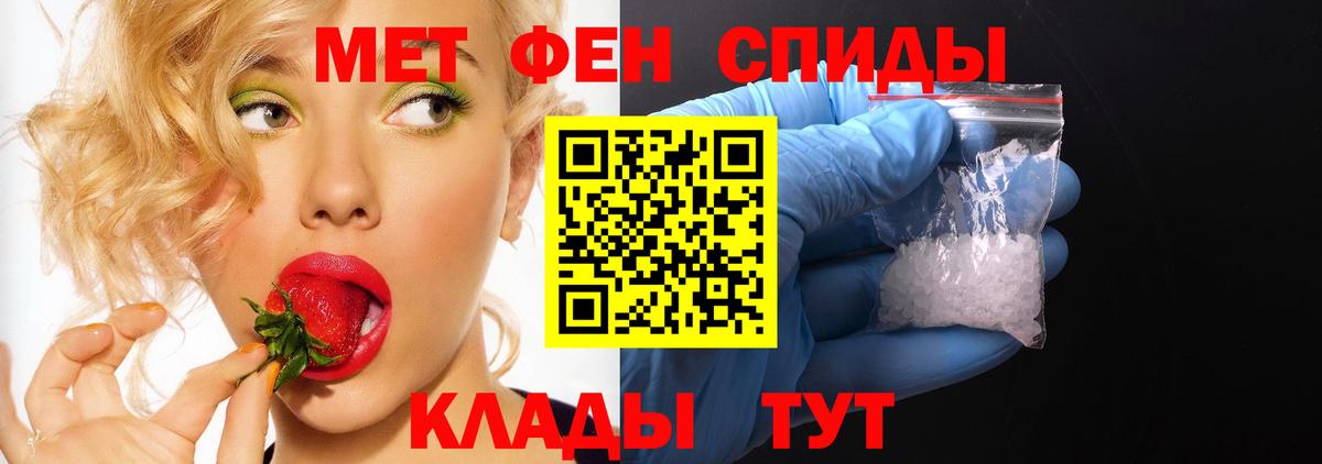 Амфетамин 97%  Вход с VPN  АМФЕТАМИН  Заинск  АМФЕТАМИН 
