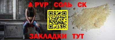 стафф Лесосибирск