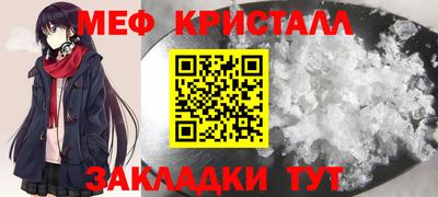герыч Бузулук