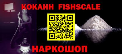 кокаин перу Бугуруслан