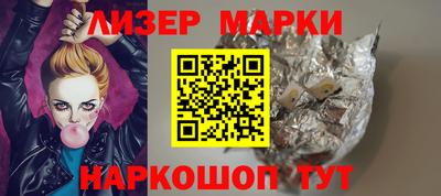 бошки Будённовск