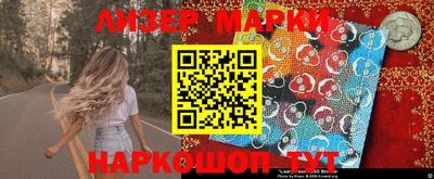 кокаин перу Бугуруслан