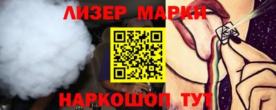 кокаин перу Бугуруслан