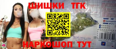 кокаин перу Бугуруслан