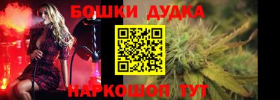 бошки Будённовск