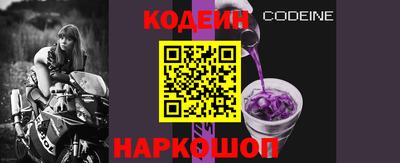 бошки Будённовск