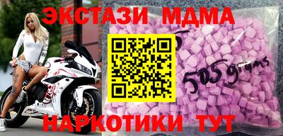 кокаин перу Бугуруслан