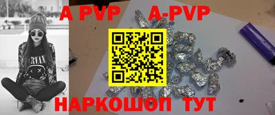 кокаин перу Бугуруслан