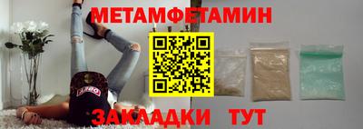 кокаин перу Бугуруслан