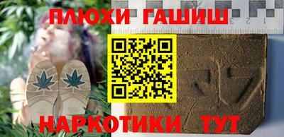 кокаин перу Бугуруслан