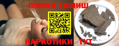 кокаин перу Бугуруслан