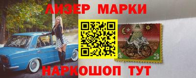кокаин перу Бугуруслан