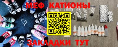 кокаин перу Бугуруслан