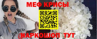 первитин Ливны