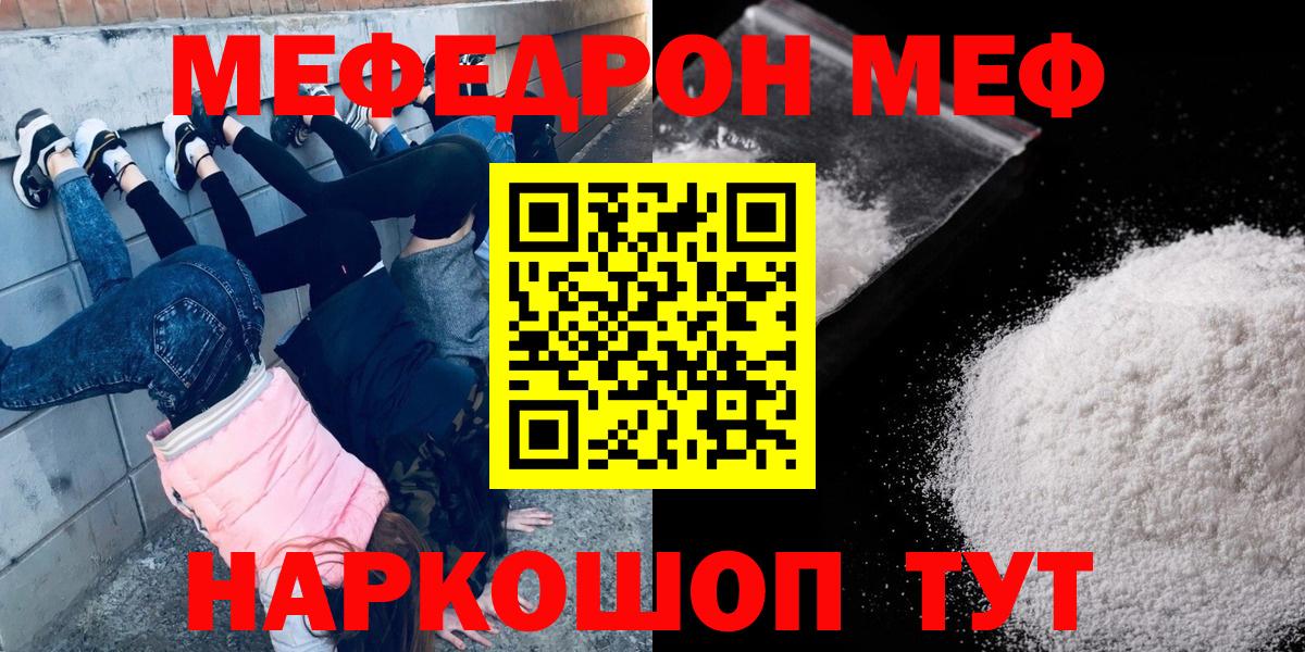 Заинск  Меф 4 MMC  Вход с VPN 