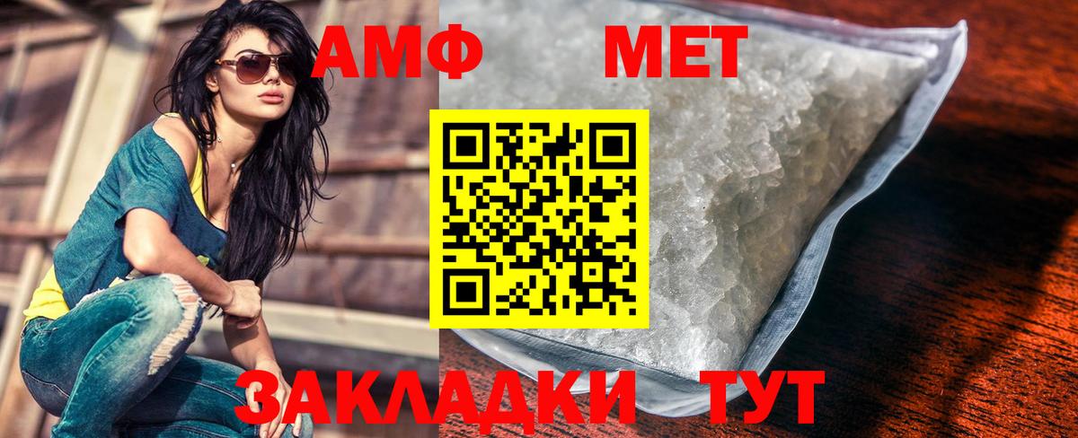 Alpha-PVP Заинск