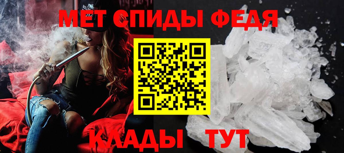 Заинск  МЕТАМФЕТАМИН пудра  Вход с VPN 