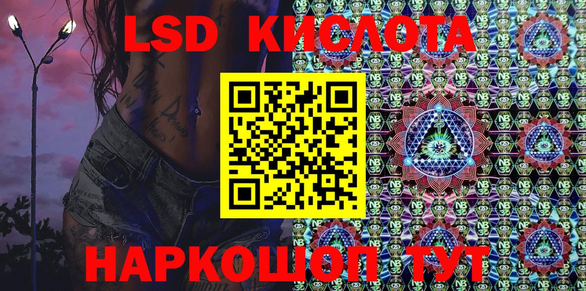 Заинск  Наркотические марки 1,8мг  Вход с VPN 