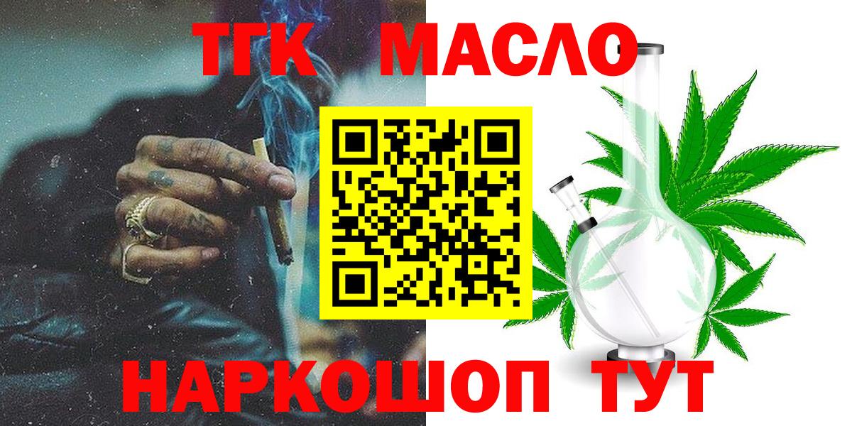ГАШ  А ПВП СОЛЬ   КЕТАМИН  Меф МЯУ МЯУ кристаллы  АМФ кристаллы  ГАШ  Экстази  Заинск  Вход с VPN  Конопля  КОКАИН 
