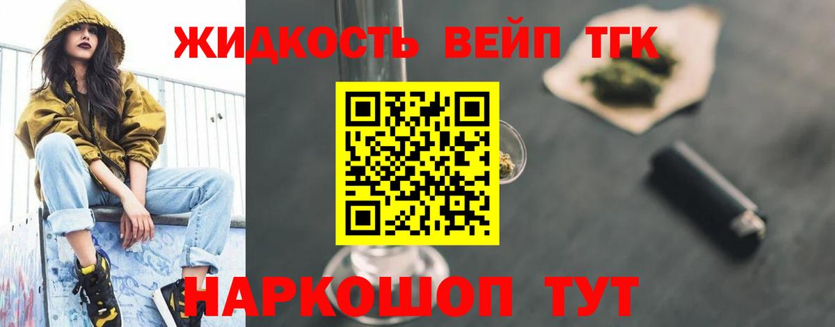 Дистиллят ТГК гашишное масло  ТГК Wax  Заинск  Вход с VPN 
