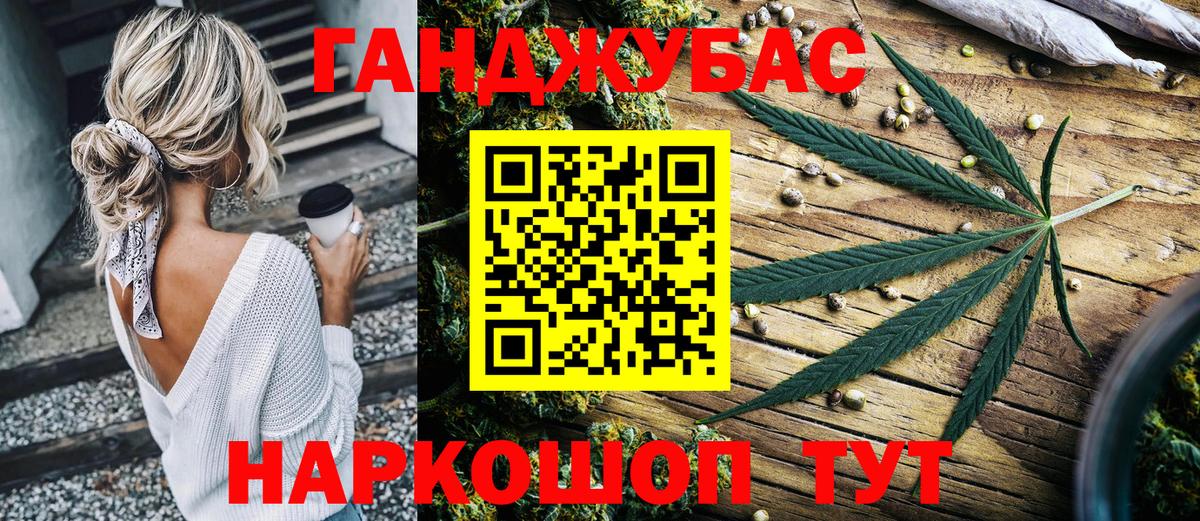 Канабис план  Конопля SATIVA & INDICA  Марихуана конопля  Заинск  Вход с VPN 